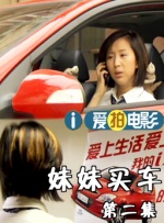 男女床上那点事
